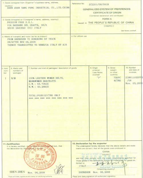 Generalized System of Preferences Certificate of Origin(GSP FORM A) | CIE SOURCING